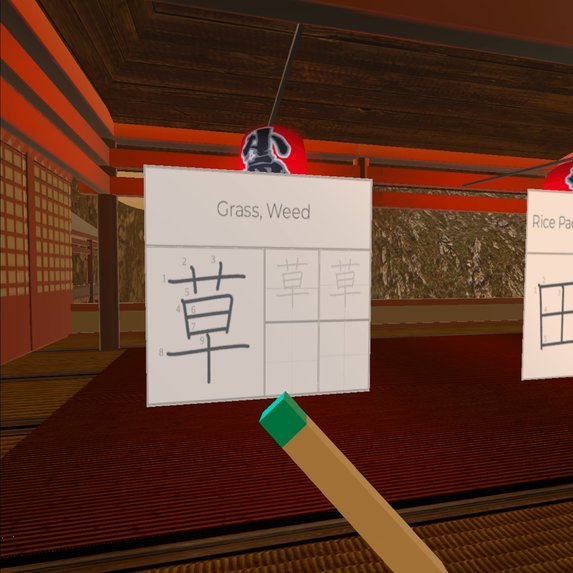 Kanji School VR – screenshot 5
