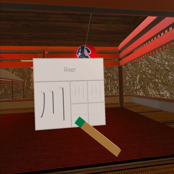 Kanji School VR – screenshot 6