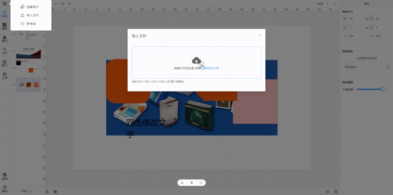 yft-design – screenshot 1