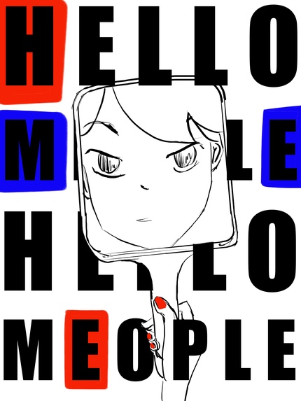 Hello Meople – screenshot 1