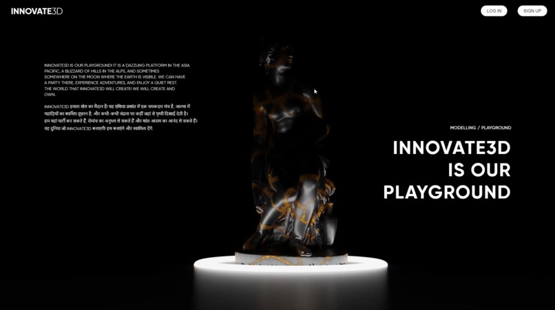 Innovate 3D – screenshot 1