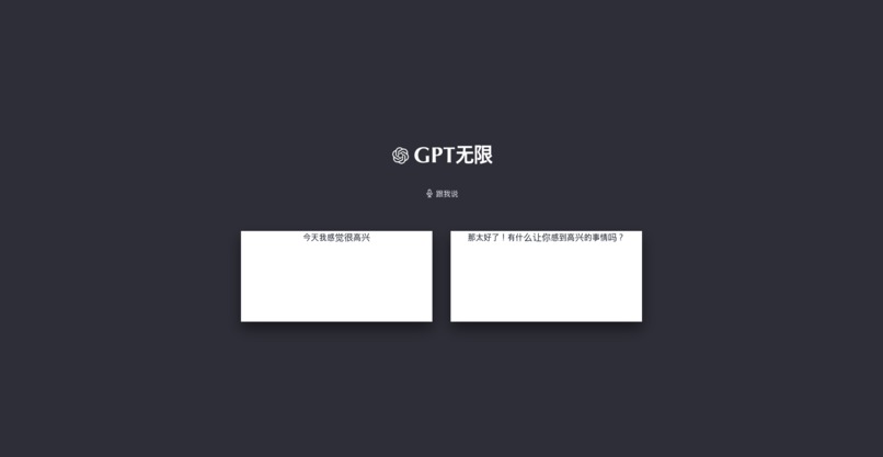 Team 14_GPTimeless – screenshot 2