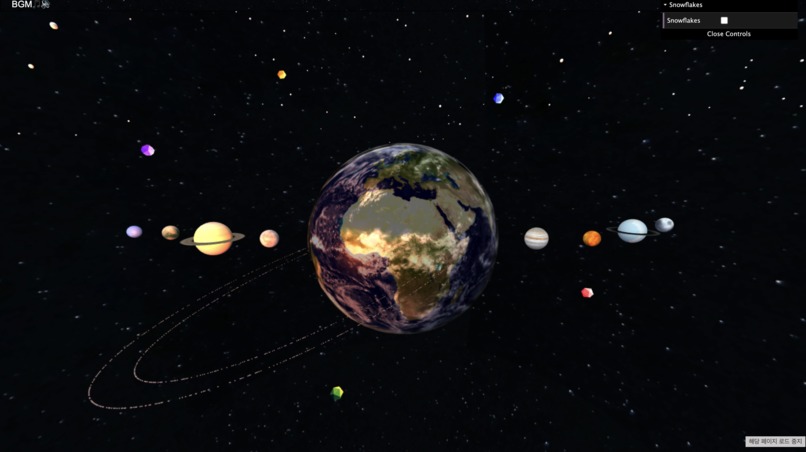 Galaxy – screenshot 1