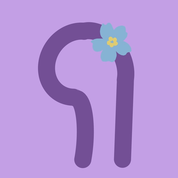 VitAlz – screenshot 1