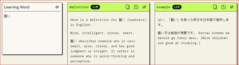 Japanese Vocabulary – screenshot 3