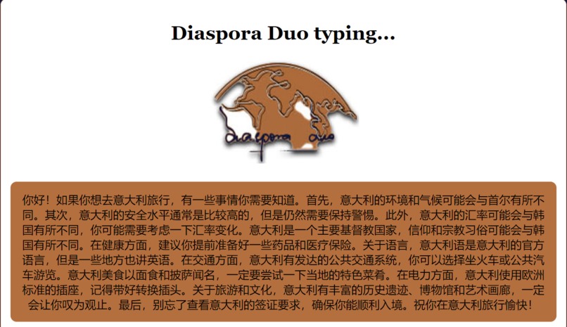 Diaspora Duo – screenshot 3