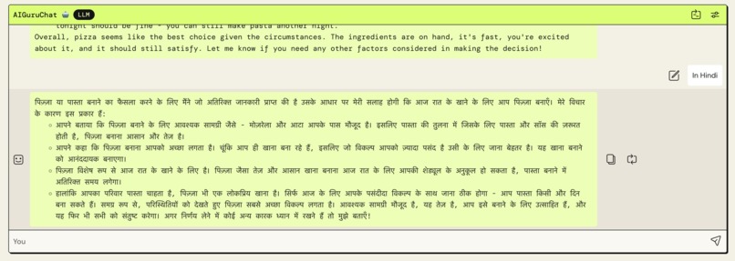 AI Guru - Get Answers to all your Questions – screenshot 4