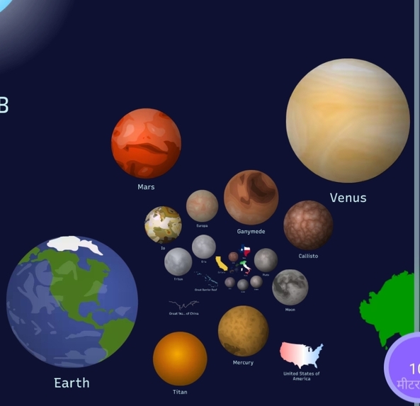 Eart – screenshot 1