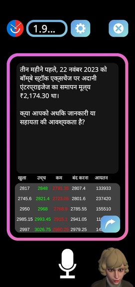 fAInansa - Multilingual Financial Advisor & Tableau Insights – screenshot 5