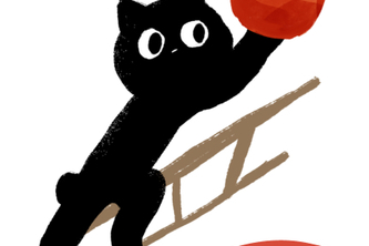 QDS 2024 - Apple Pie