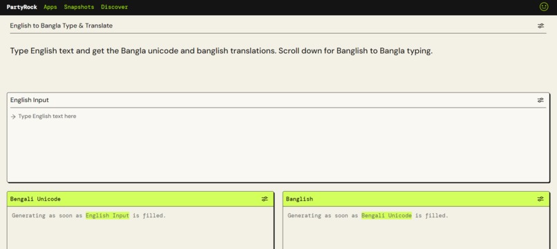 English to Bangla Type & Translate – screenshot 1