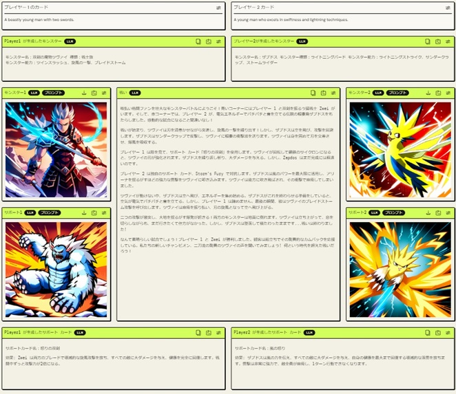 CardBattleLM – screenshot 1