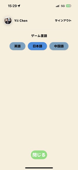 Better World – screenshot 9