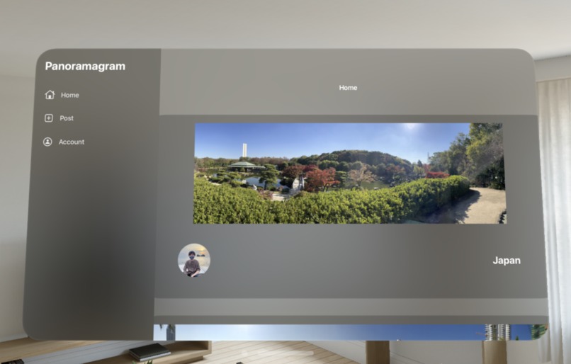 "Panoramagram: Swipe to Explore World's Wonders." – screenshot 1
