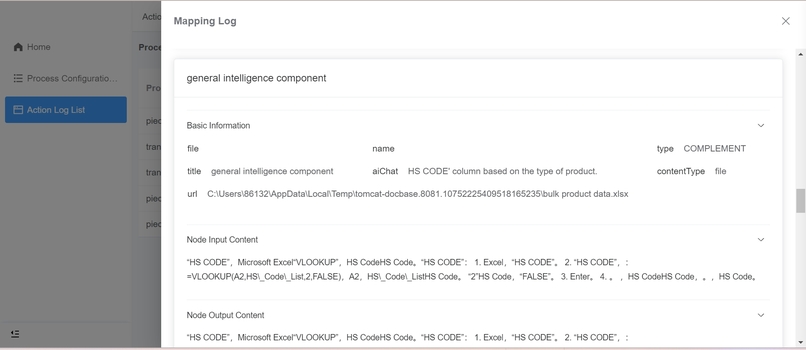 ONE Record Studio By eFreight – screenshot 12