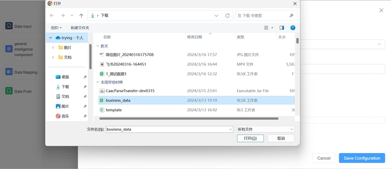 ONE Record Studio By eFreight – screenshot 14