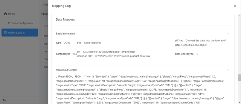 ONE Record Studio By eFreight – screenshot 15