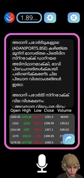 fAInansa -Talking Multilingual AI Financial Literacy Teacher – screenshot 5