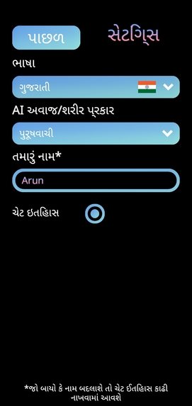 fAInansa -Talking Multilingual AI Financial Literacy Teacher – screenshot 6