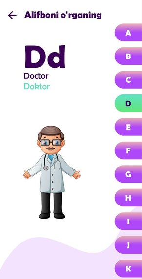Knowledge – screenshot 3