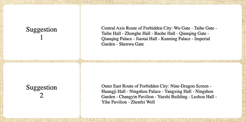 Forbidden City Guide – screenshot 1