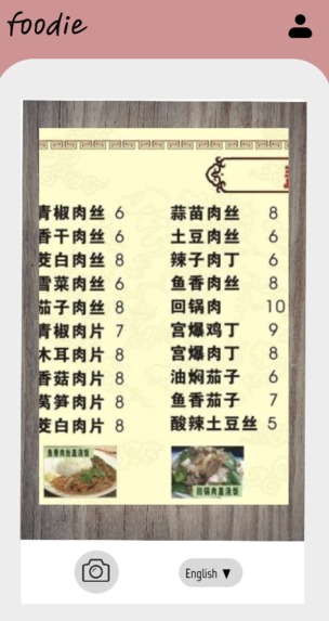 Foodie – screenshot 6