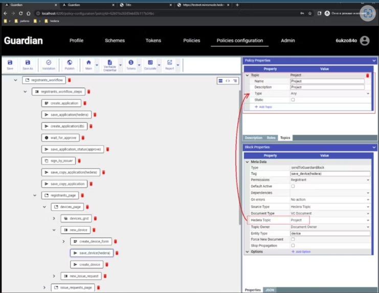 Celestial Sentinel DAO: Guardians of Earth Against Cosmic  – screenshot 5