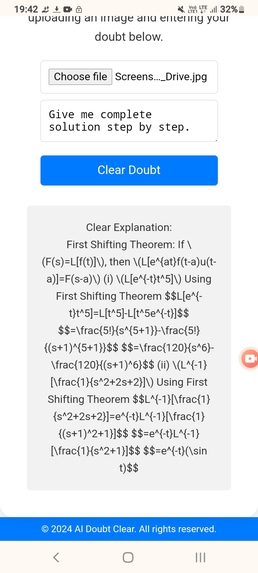 AI Doubt Clear – screenshot 1