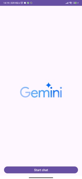 G chat – screenshot 1