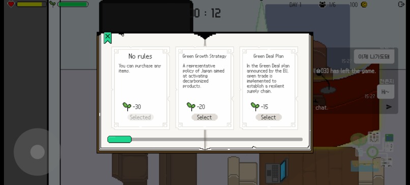 Sinking Earth (Thinking Us) – screenshot 7