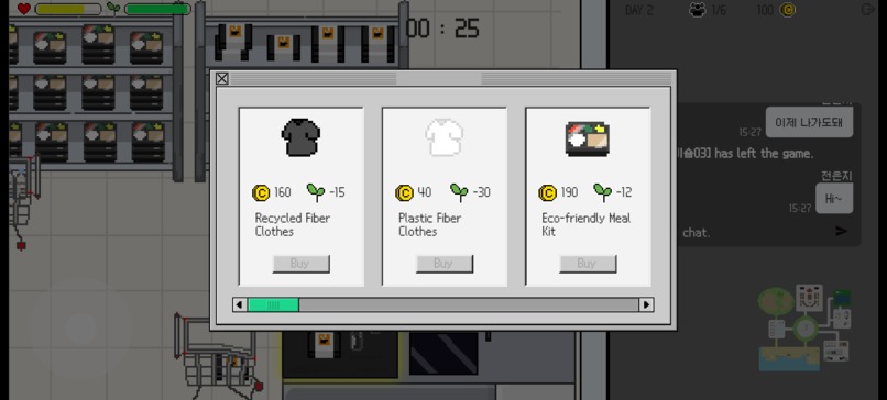 Sinking Earth (Thinking Us) – screenshot 6