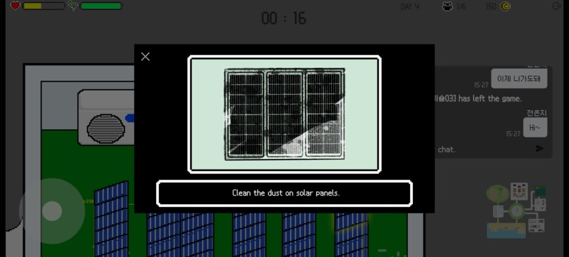 Sinking Earth (Thinking Us) – screenshot 4