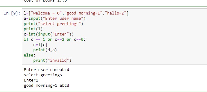 s2q2 – screenshot 1