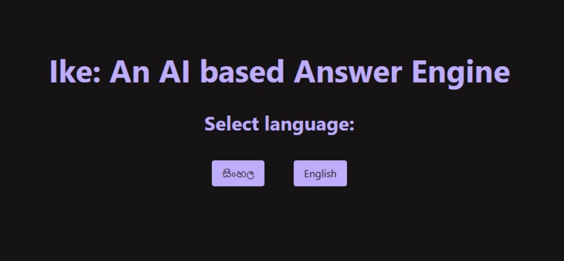 Ike – screenshot 1