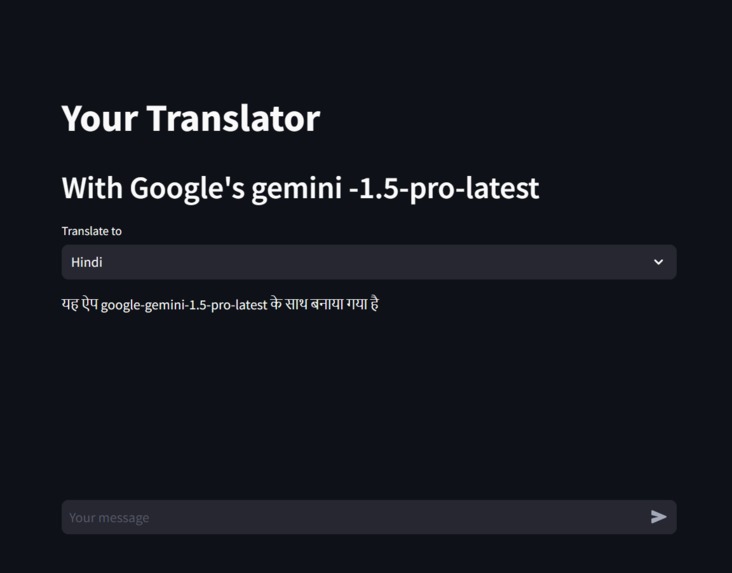 Machine Translator – screenshot 1