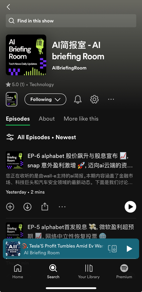AI Briefing Room – screenshot 4