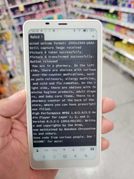 PEREGRINEYE – screenshot 5