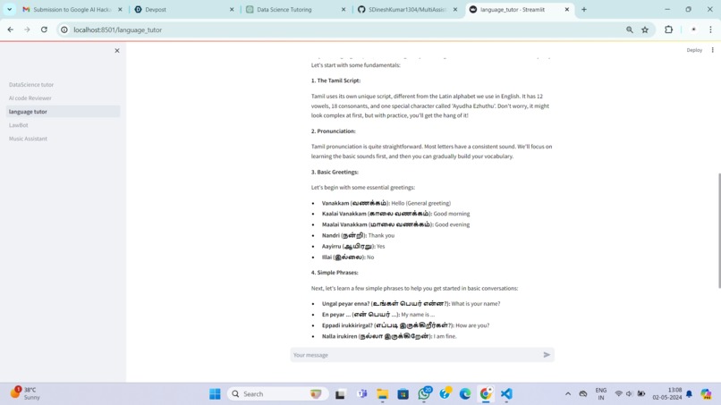 GENTECH_ADVANCEMENT – screenshot 5