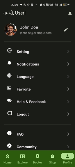 AgroSage – screenshot 3