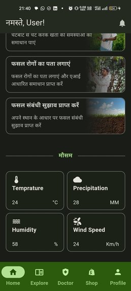 AgroSage – screenshot 7