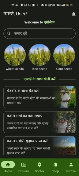 AgroSage – screenshot 11