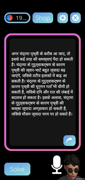 StudyBuddy: Multilingual AI Talking Avatar Study Aid – screenshot 10