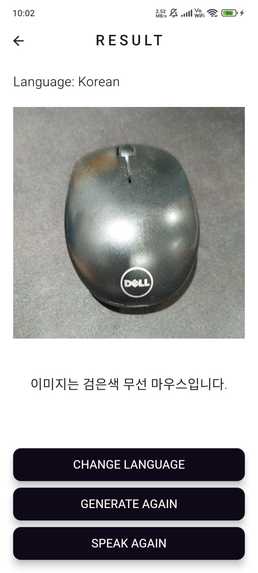 VisualSynth – screenshot 4