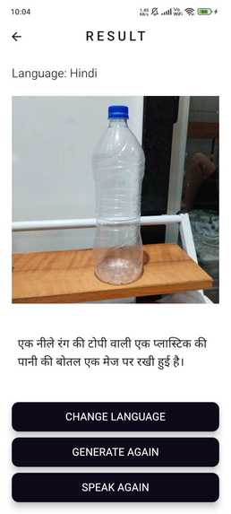 VisualSynth – screenshot 5