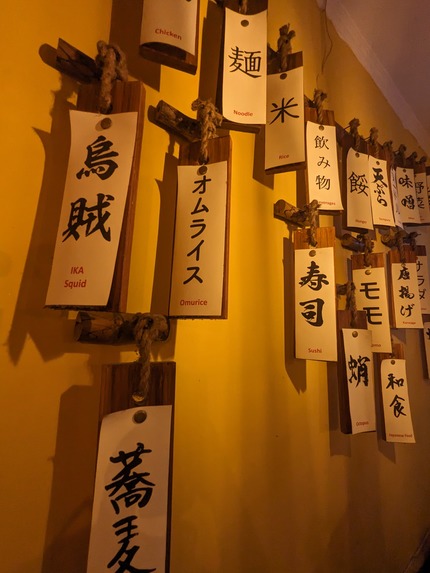 fishinformation – screenshot 1