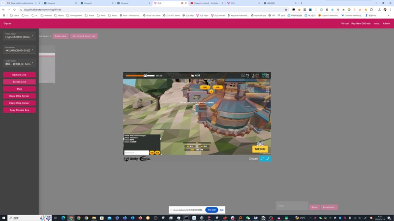 Ciyuan – screenshot 6