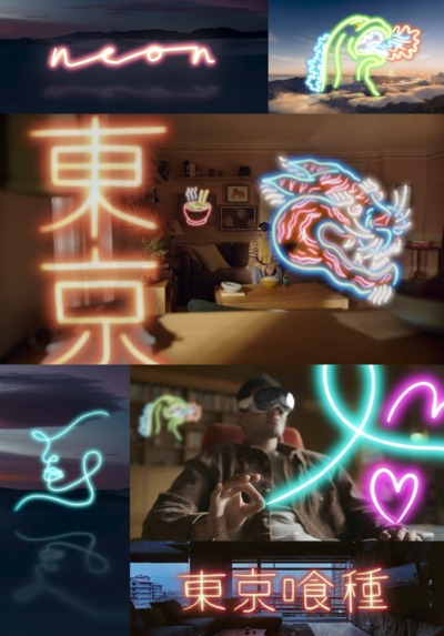 Neon – screenshot 5