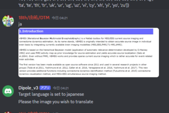 OCR Translate in Discord bot