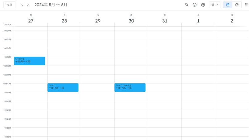 schedule-agent – screenshot 2