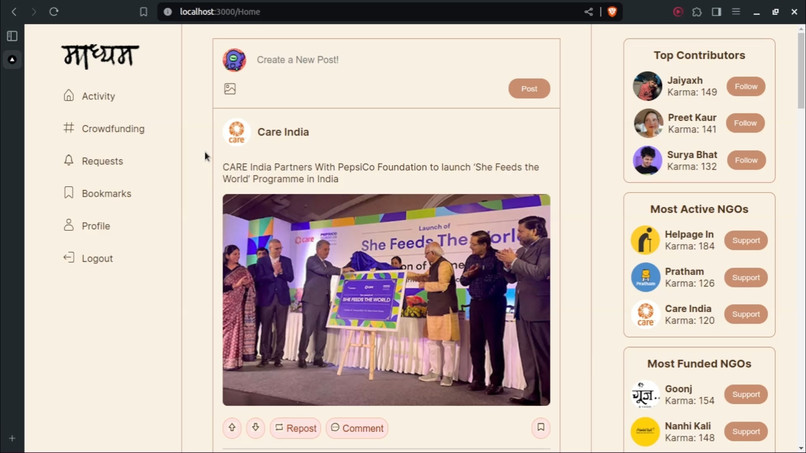 Madhyam – screenshot 10